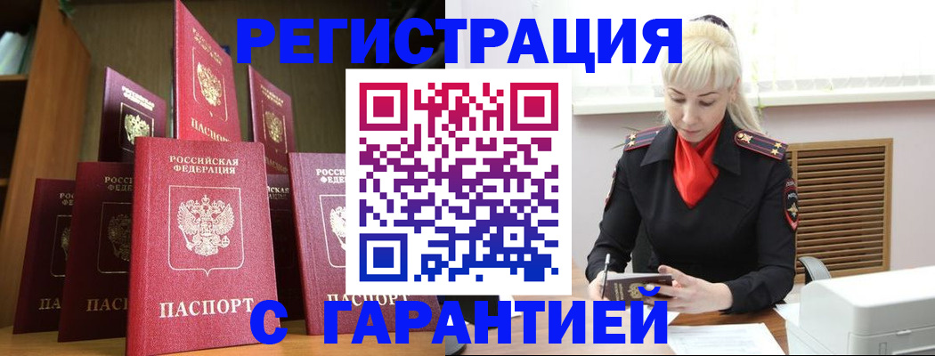 форма 3 в Алуште